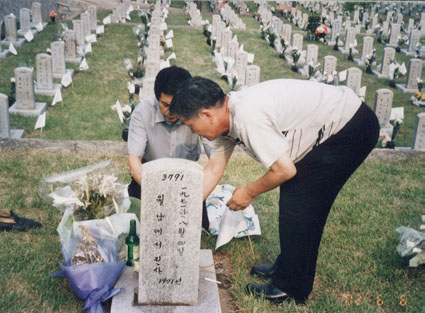 2002년 현충일 동작동 국립묘지 - 신현기(230), 나
